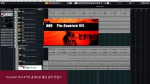 커즈와일 PC4로 초 간단한 음악 만들기