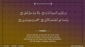 Juz Amma, Juz 30-  Al Quran by Sheikh Maher Al Muaiqely