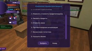 БУДНИ БИЗНЕСМЕНА НА МАТРЕШКА РП #8/БИЗНЕС НА МАТРЕШКА РП | MATRESHKA RP