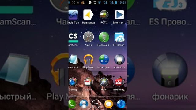 Подключение стационарного компьютера к WiFi через смотреть онлайн