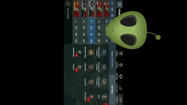 Отдам аккаунт WoT blitz смотреть онлайн