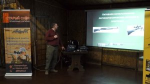 Михаил Кречмар О тенденциях развития огнестрельного оружия