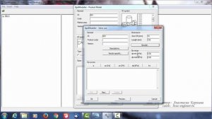 Уроки MagiCAD. Выпуск 7. Как создать балансировочный клапан
