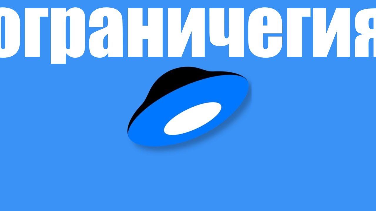 Внимание : Яндекс.Диск ввёл ограничения на размер файла при загрузке на бесплатном тарифе
