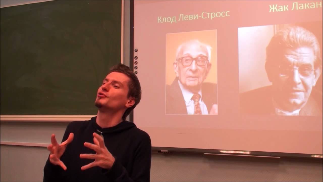 Григорий Зайцев - эстетика лекция 4: структурализм и серийная музыка - часть первая