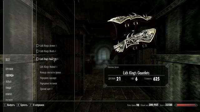 Skyrim. Прохождение № 6 смотреть онлайн