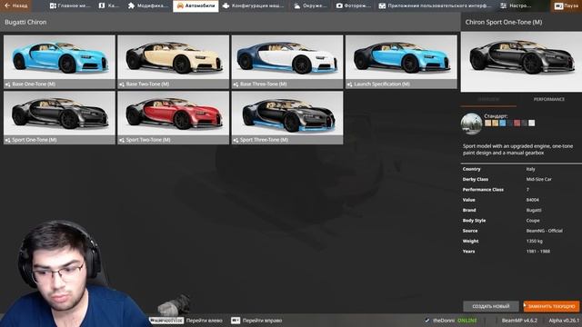 YANGI GRAFIKA! BU GTA 5 MI YOKI BeamNG.drivemi?! YANGI CRASH TEST BNG.drive смотреть онлайн