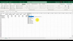 Курс по Excel. Урок 4. Создание и копирование простых формул