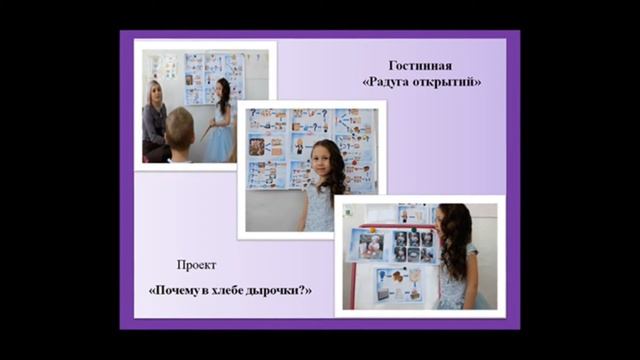 Развитие исследовательской активности у детей старшего дошкольного возраста смотреть онлайн