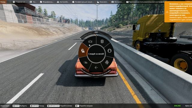 BeamNG.drive -Такси на тот свет