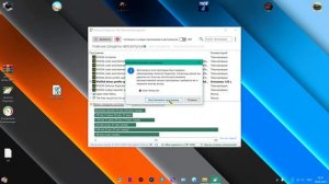 автоматически чистить папки temp при запуске  windows 10