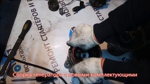 Ремонт генератора Фиат Дукато