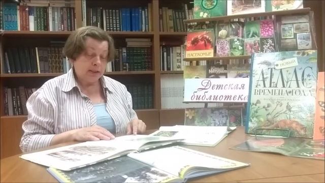 Цветное лето - ? ЧИТАЕМ ВМЕСТЕ. Видеообзор литературы представляет Горбатова В.И. Детская библиотек