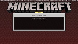 мод на Херобрина в Minecraft на телефон