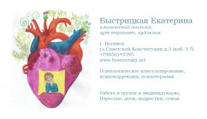 ЗАЧЕМ НАМ ПРАВИЛА ВООБЩЕ И В ГРУППАХ ПСИХОЛОГИЧЕСКОЙ ПОДДЕРЖКИ В ЧАСТНОСТИ_