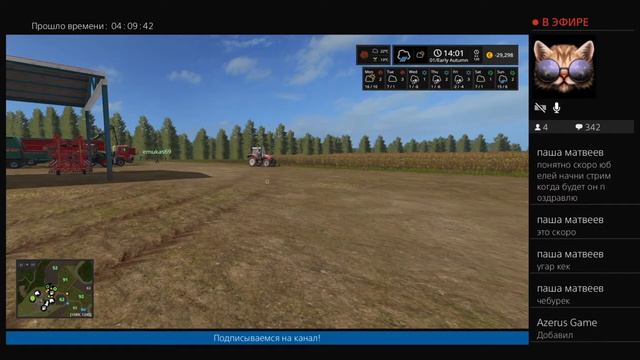 Farming Simulator 17 PS4 Rus.Карта "The Valley The Old Farm"+Мод.Сезонов. Стрим-Кооп #5 смотреть онлайн