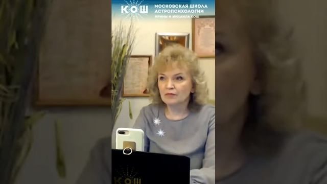 16+ Черная луна в рыбах. Часть 1