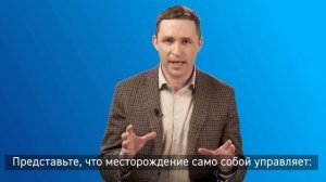 Как добывают нефть на Крайнем Севере