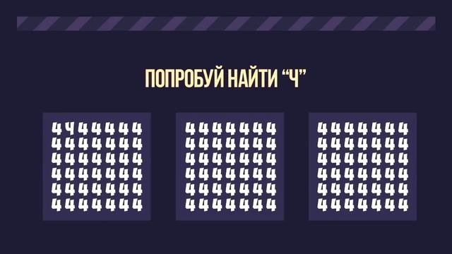 ЕСЛИ ТЫ ГЕНИЙ - ПРОЙДИ ТЕСТ за 10 секунд ? БУДЬ В КУРСЕ TV смотреть онлайн
