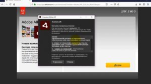 Как установить редактор Scratch 2.0 на свой компьютер?