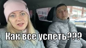 VLOG: НЕ НАДО ЛЕНИТЬСЯ/ГОТОВЛЮ УДОН/Покрасилась и ПОДСТРИГЛАСЬ