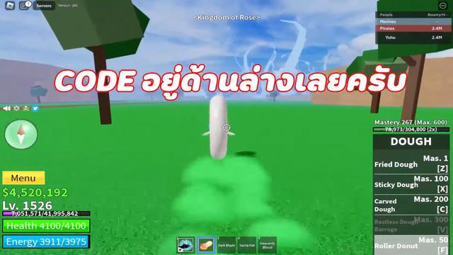 แจกCODE [🔥 🔵 UPDATE] Blox Fruits UPDATE 17.3 смотреть онлайн