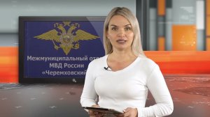 Мошенники продолжают придумывать новые схемы обмана.