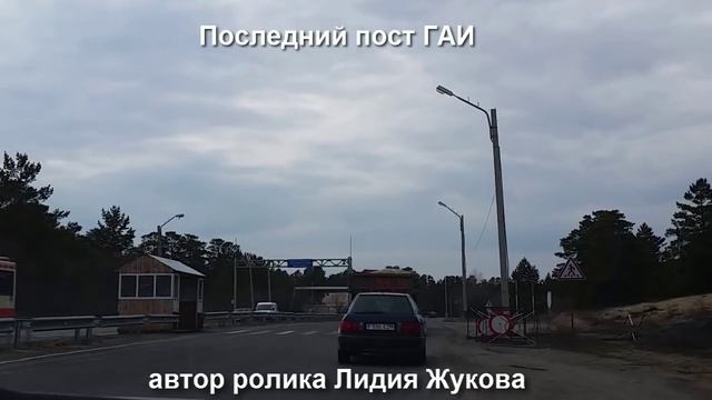 Жизнь в Казахстане Знаменитый Сосновый Бор смотреть онлайн