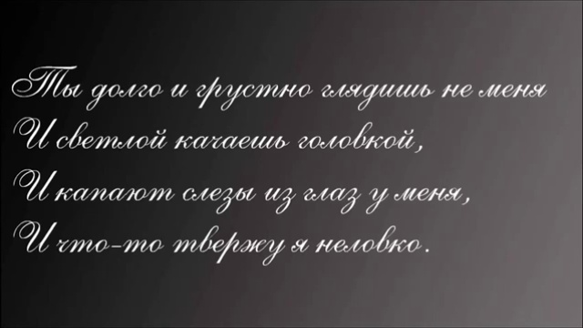 Ветер веет с юга и луна взошла. Ветер веет с Юга и Луна взошла Есенин. Стих Сергея Есенина ветер веет с Юга и Луна взошла. Стих Сергея Есенина ветер веет с Юга и Луна взошла оригинал.