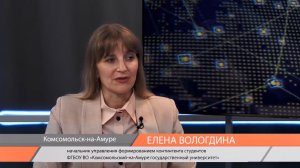 Елена Вологдина рассказывает о приёмной кампании в КнАГУ