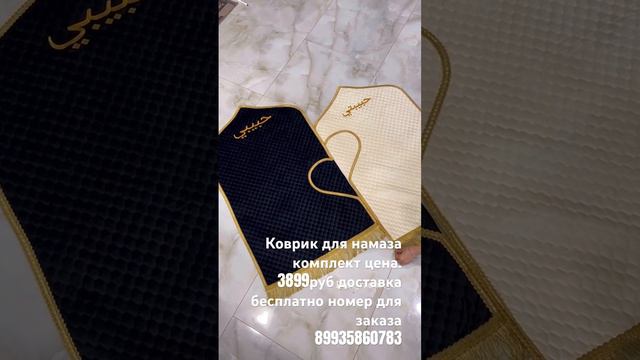 Номер для заказа 89935860783 #коран #нашид