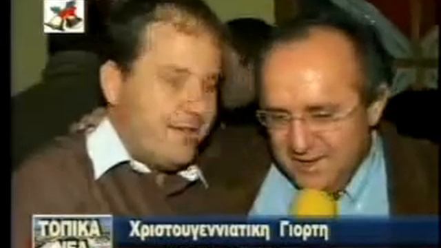 Χριστουγεννιάτικο Party ΟΝΝΕΔ Κορινθίας - 26/12/2008 смотреть онлайн