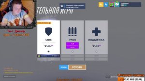 Апну Алмаз или нет? | Overwatch стрим