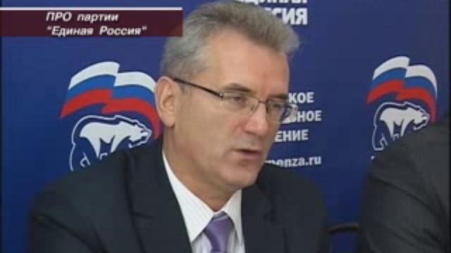 жилье