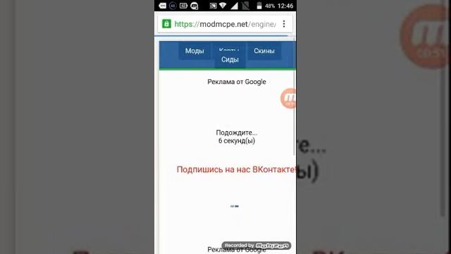 Как скачать Minecraft 0.15.0 смотреть онлайн