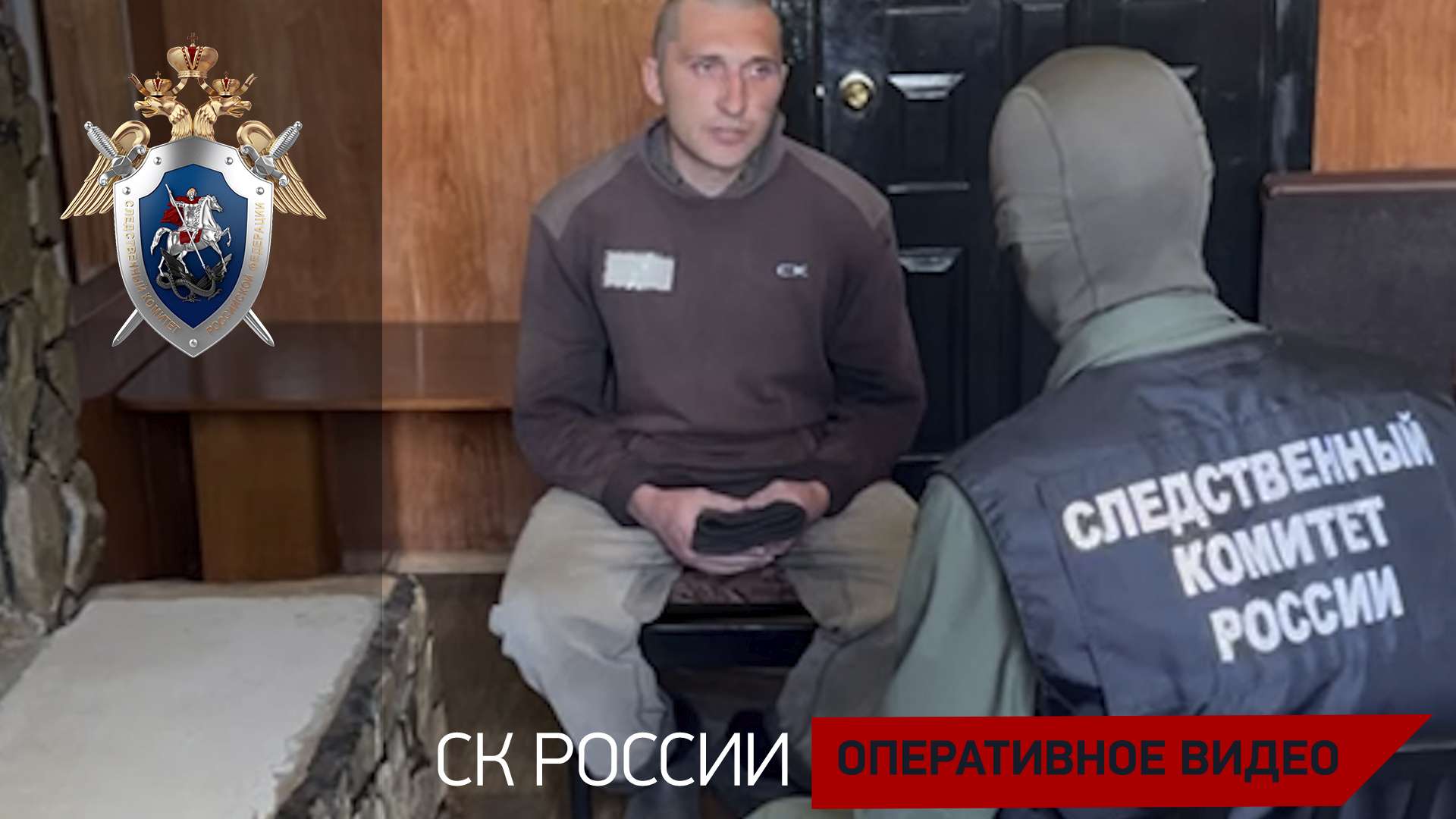 Вынесен приговор военнослужащему запрещенного в РФ националистического полка «Азов»