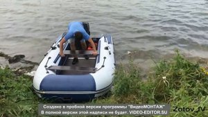 Смотреть Честный обзор лодки "АКВАМАРАН 375 TR" от покупателя