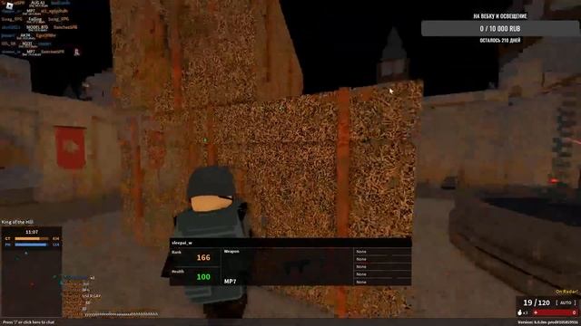 Roblox Phantom Forces |Общение| Приятная атмосфера|
