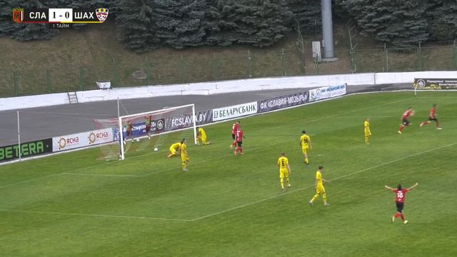 Тур 13. Славия - Шахтер - 3:1 (24.06.2023)