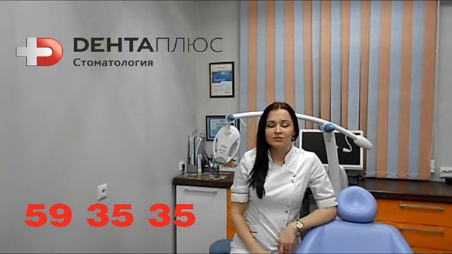 Отбеливание ZOOM