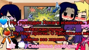 Реакция двух вселенных Наруто друг на друга (Канон/Яой)
