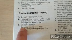 Что делать если в фильтре посудомоечной машины осталась вода.