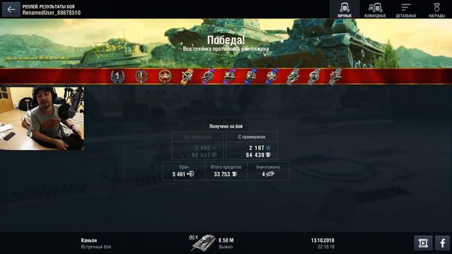 WoT Blitz - Танк Е50М в современном рандоме - World of Tanks Blitz WoTB