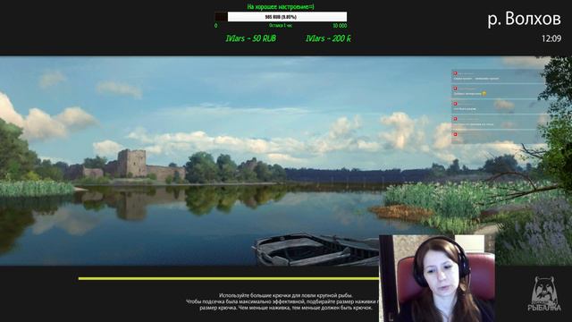 Русская рыбалка 4: Вечерний фарм смотреть онлайн