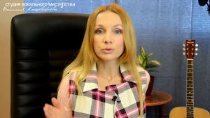 Как научиться петь окончания фраз