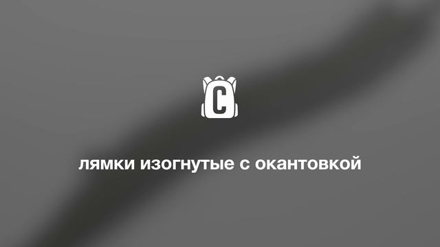 Как сшить лямки для рюкзака. 3 способа.  (МАСТЕР КЛАСС)