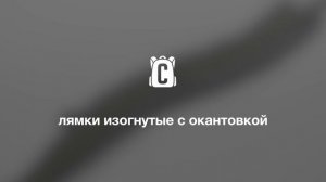 Как сшить лямки для рюкзака. 3 способа. (МАСТЕР КЛАСС)