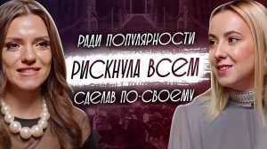 Как выгорание привело к запускам на 10 млн рублей в легкости | Маргарита Бышкова