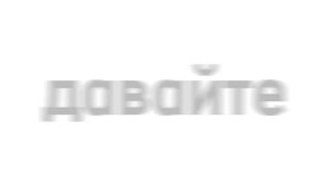 ЧТО СКРЫВАЕТ ЧУНДРА ЧУЧУНДРА