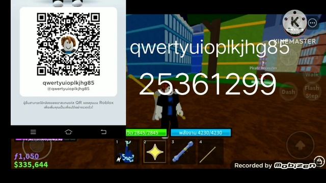 แจกรหัส(ดูได้ใต้คำอธิบายและในคลิป) смотреть онлайн